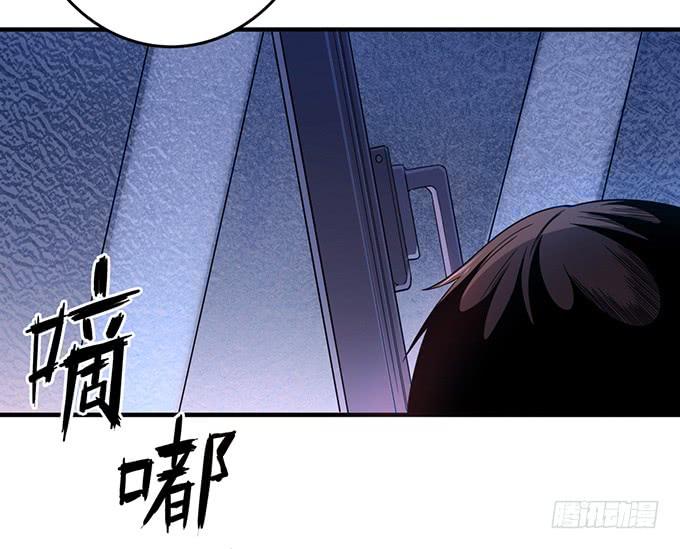 《悬坛之剑》压倒性的暴力（3） 第5页