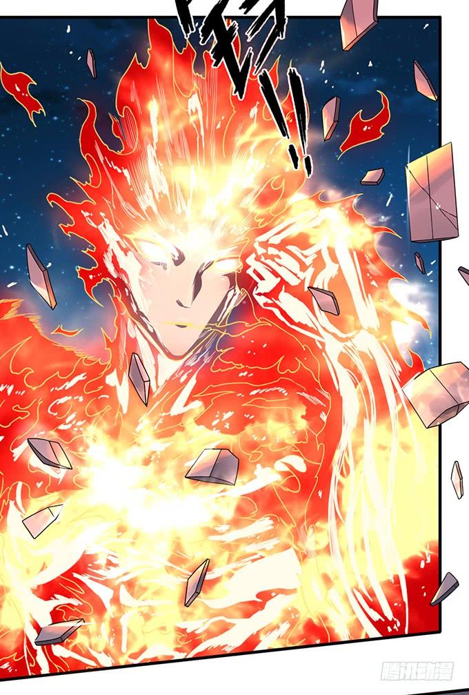 《悬坛之剑》32 痛楚（1） 第10页