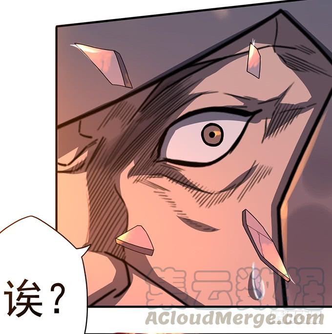 《悬坛之剑》32 痛楚（1） 第11页