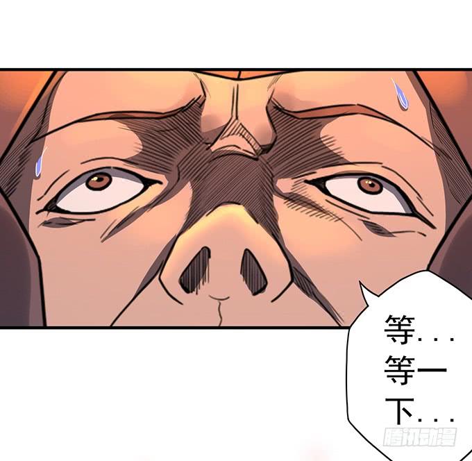 《悬坛之剑》32 痛楚（1） 第13页