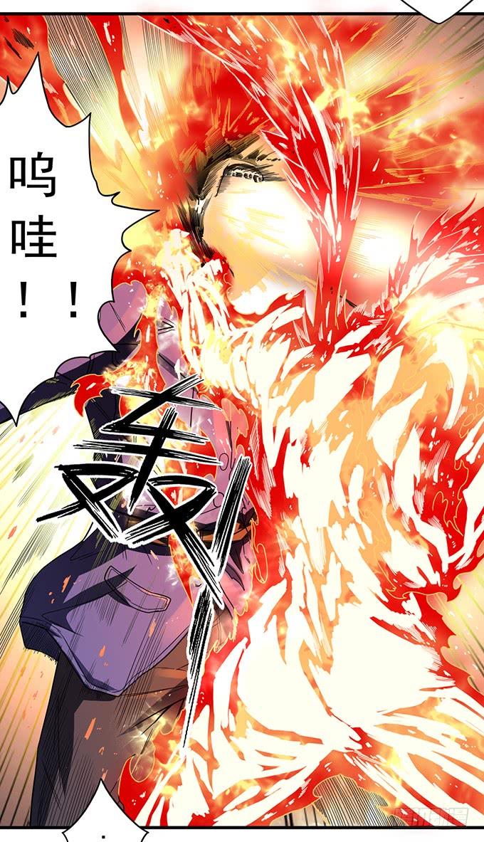 《悬坛之剑》32 痛楚（1） 第14页