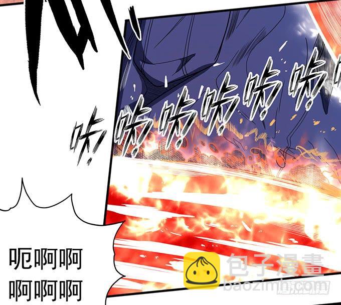 《悬坛之剑》32 痛楚（1） 第25页