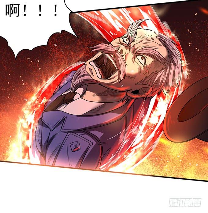 《悬坛之剑》32 痛楚（1） 第26页