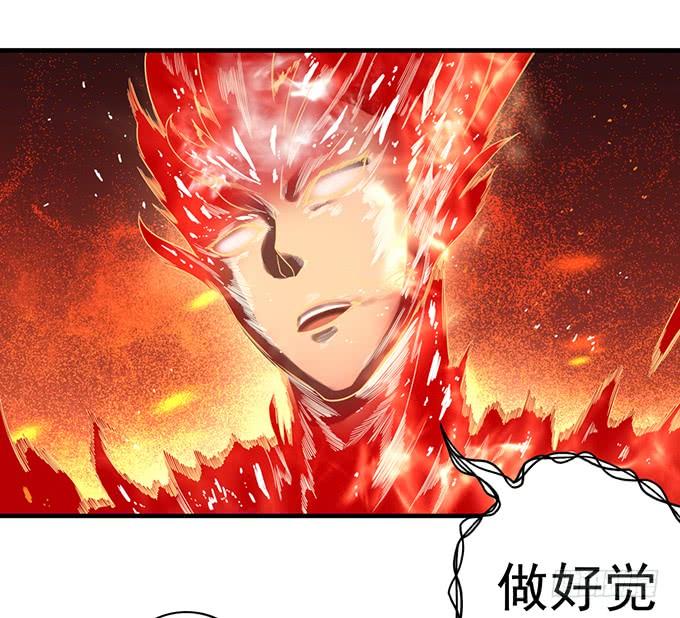 《悬坛之剑》32 痛楚（1） 第3页