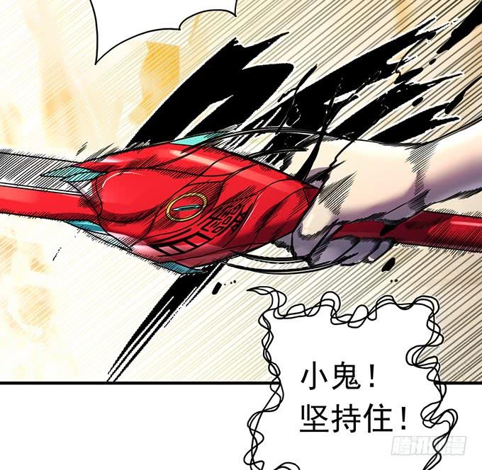 《悬坛之剑》觉悟 （2） 第20页