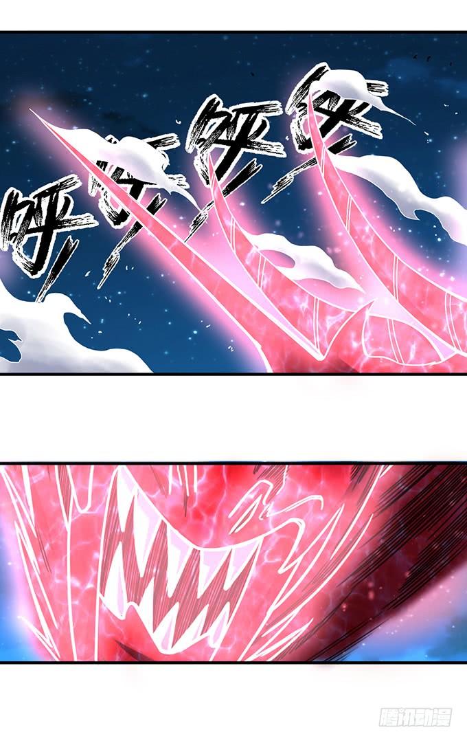 《悬坛之剑》觉悟 （2） 第30页