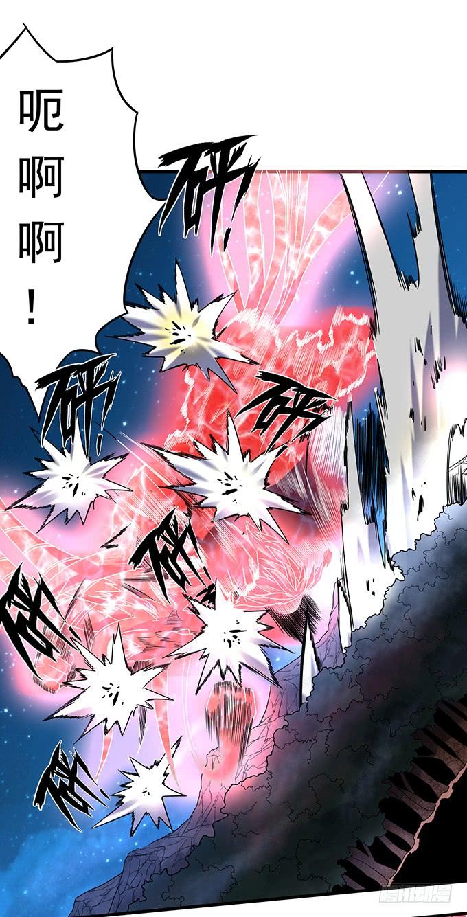 《悬坛之剑》觉悟 （2） 第34页