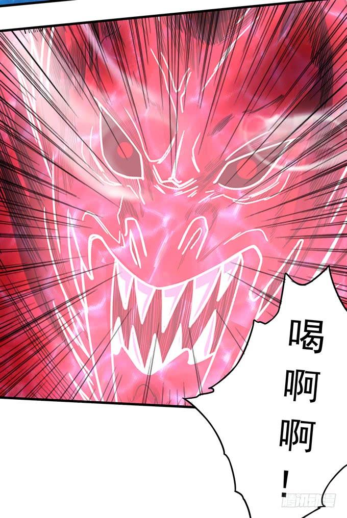 《悬坛之剑》觉悟 （2） 第35页