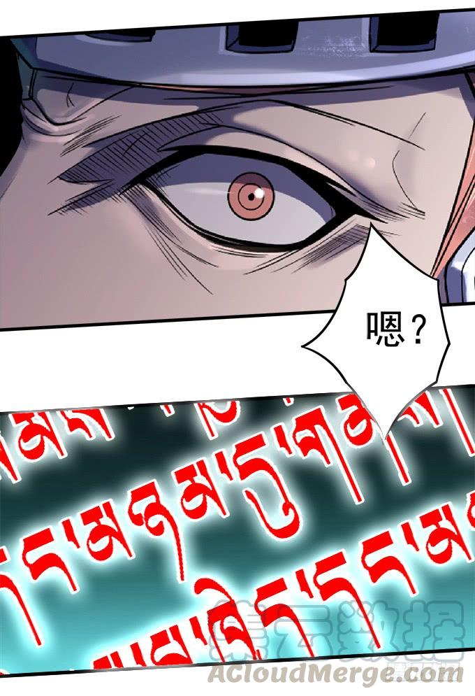 《悬坛之剑》觉悟 （1） 第11页