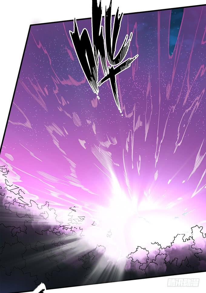 《悬坛之剑》觉悟 （1） 第25页