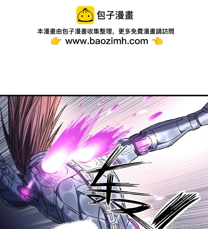 《悬坛之剑》觉悟 （1） 第2页