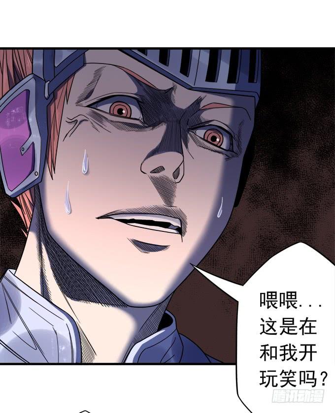 《悬坛之剑》觉悟 （1） 第35页