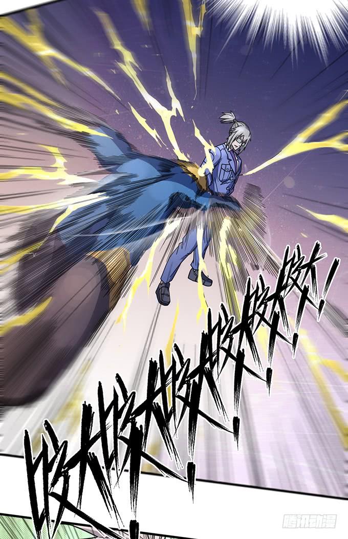 《悬坛之剑》触手可及的死亡（2） 第20页