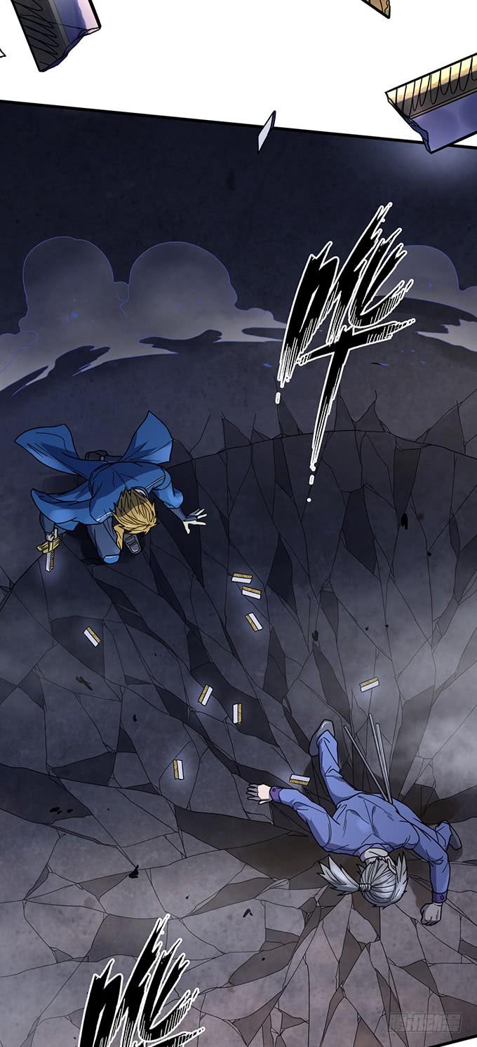 《悬坛之剑》触手可及的死亡（2） 第23页