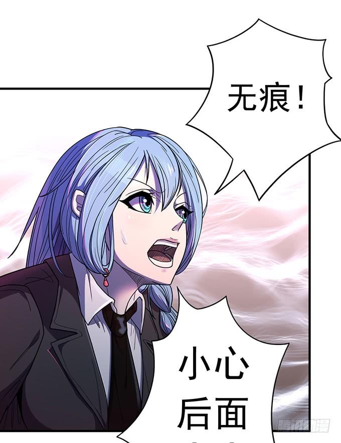 《悬坛之剑》触手可及的死亡（2） 第26页