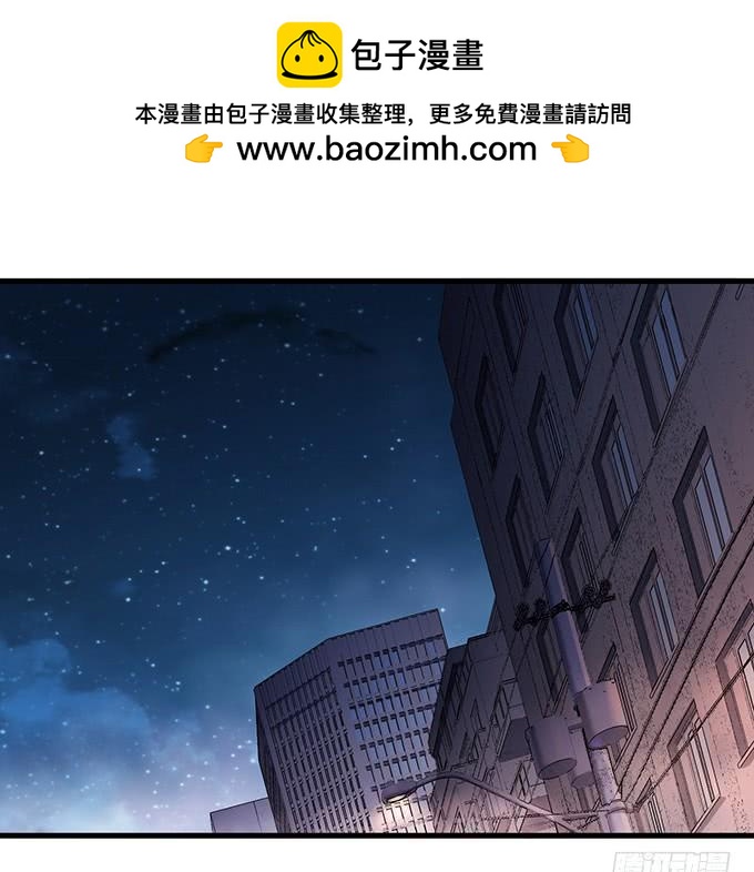 《悬坛之剑》触手可及的死亡（2） 第2页
