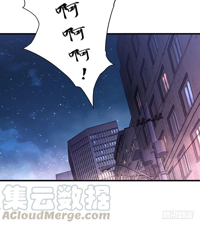 《悬坛之剑》触手可及的死亡（2） 第31页