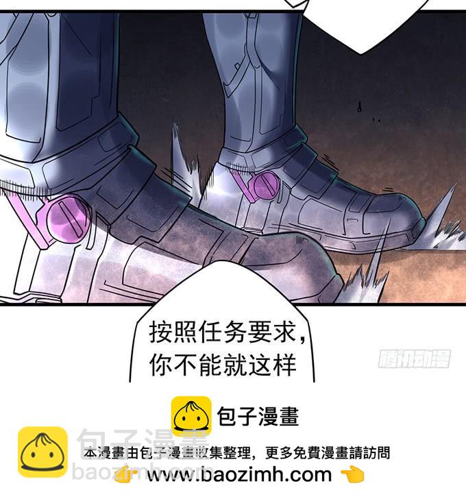 《悬坛之剑》触手可及的死亡（2） 第50页