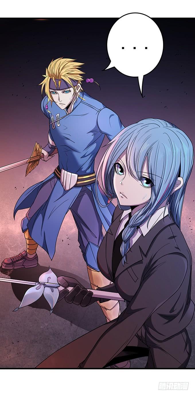 《悬坛之剑》触手可及的死亡（2） 第5页