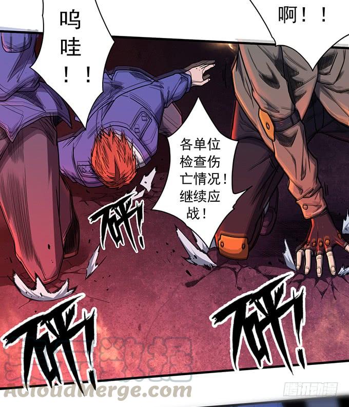 《悬坛之剑》杀意决堤（3） 第11页
