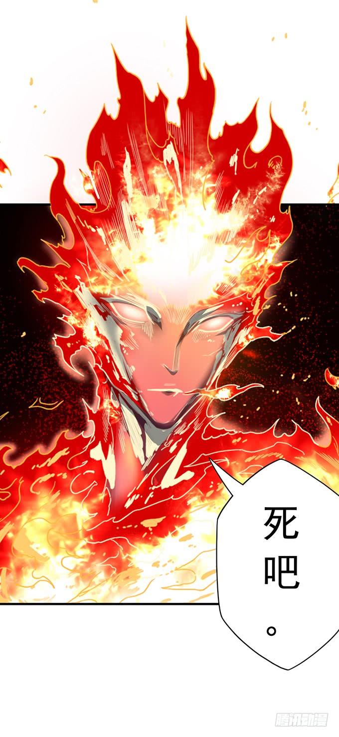 《悬坛之剑》杀意决堤（3） 第15页