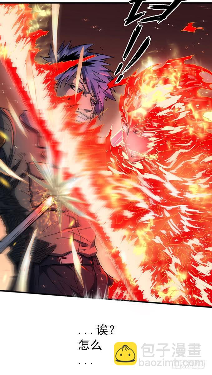 《悬坛之剑》杀意决堤（3） 第20页