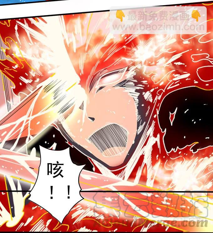 《悬坛之剑》杀意决堤（3） 第31页