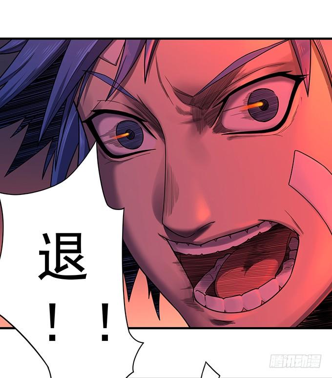 《悬坛之剑》杀意决堤（3） 第6页