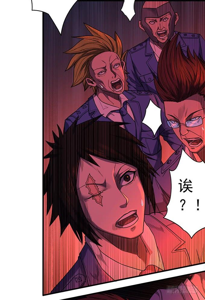 《悬坛之剑》杀意决堤（3） 第7页