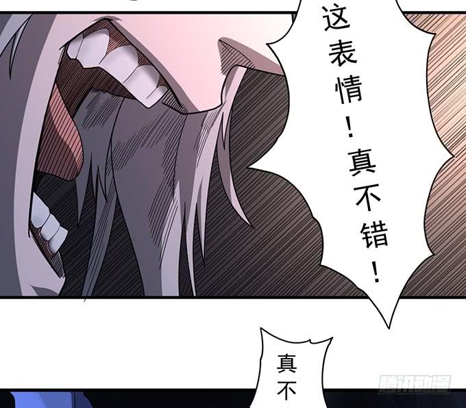 《悬坛之剑》痛楚（3） 第12页