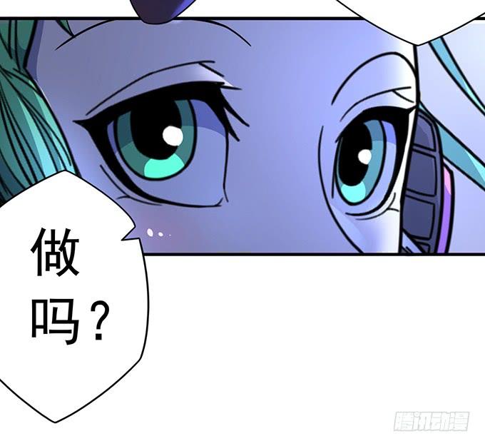 《悬坛之剑》痛楚（3） 第27页