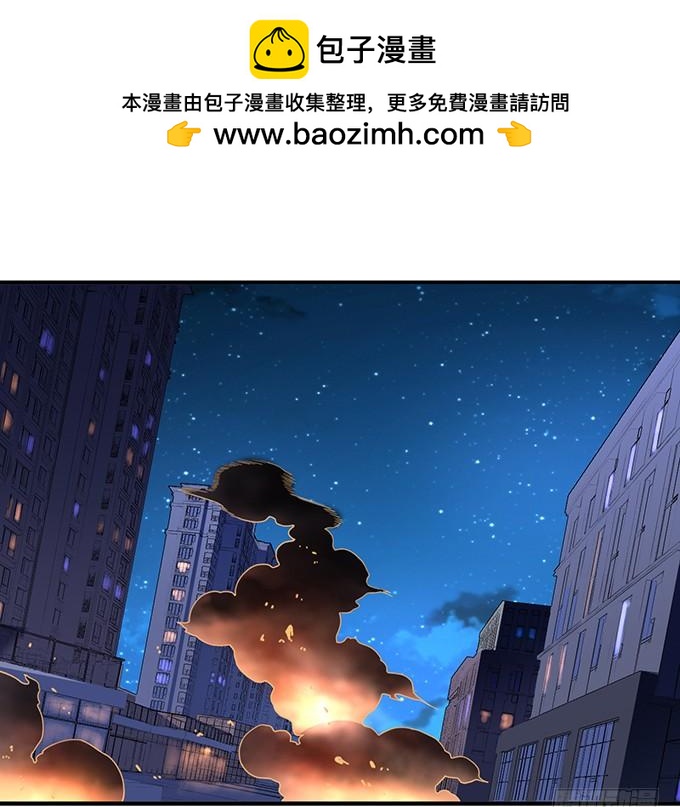 《悬坛之剑》痛楚（3） 第2页