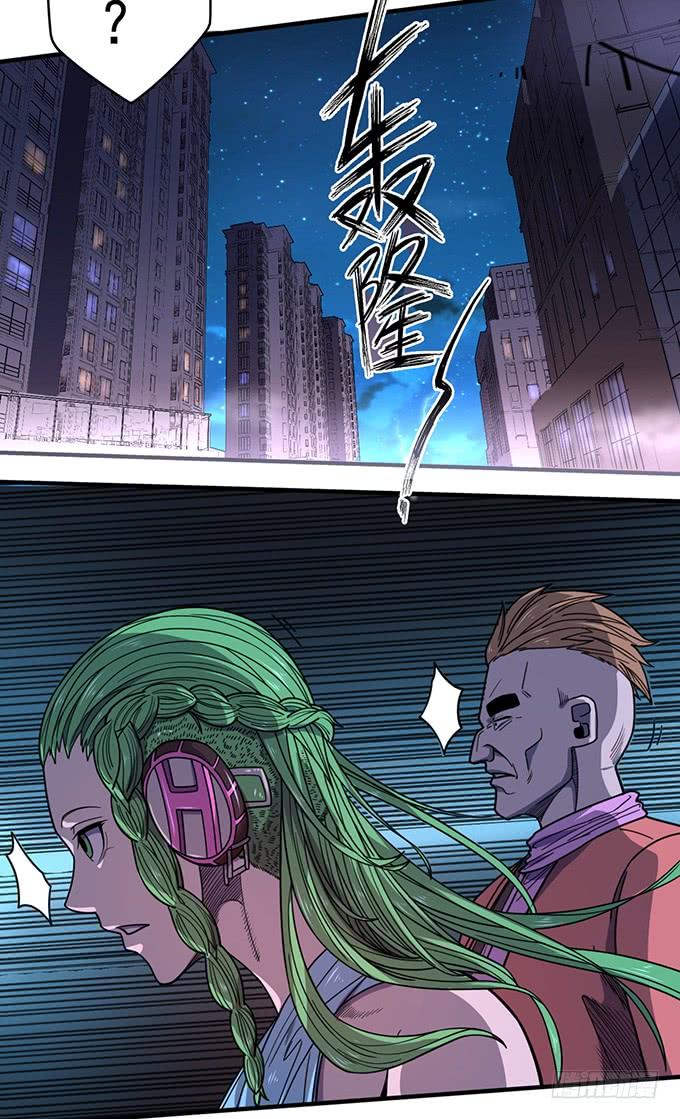 《悬坛之剑》痛楚（3） 第42页