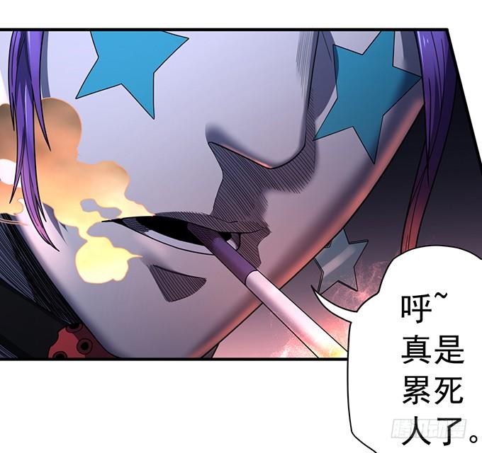 《悬坛之剑》痛楚（3） 第4页