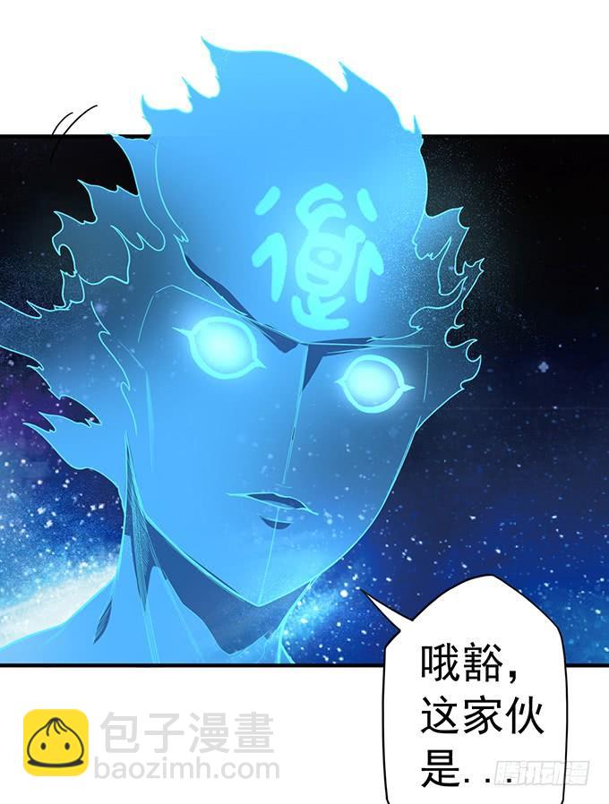 《悬坛之剑》痛楚（2） 第36页