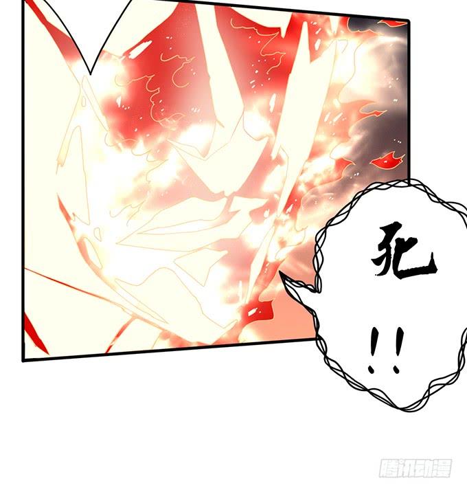 《悬坛之剑》痛楚（2） 第7页