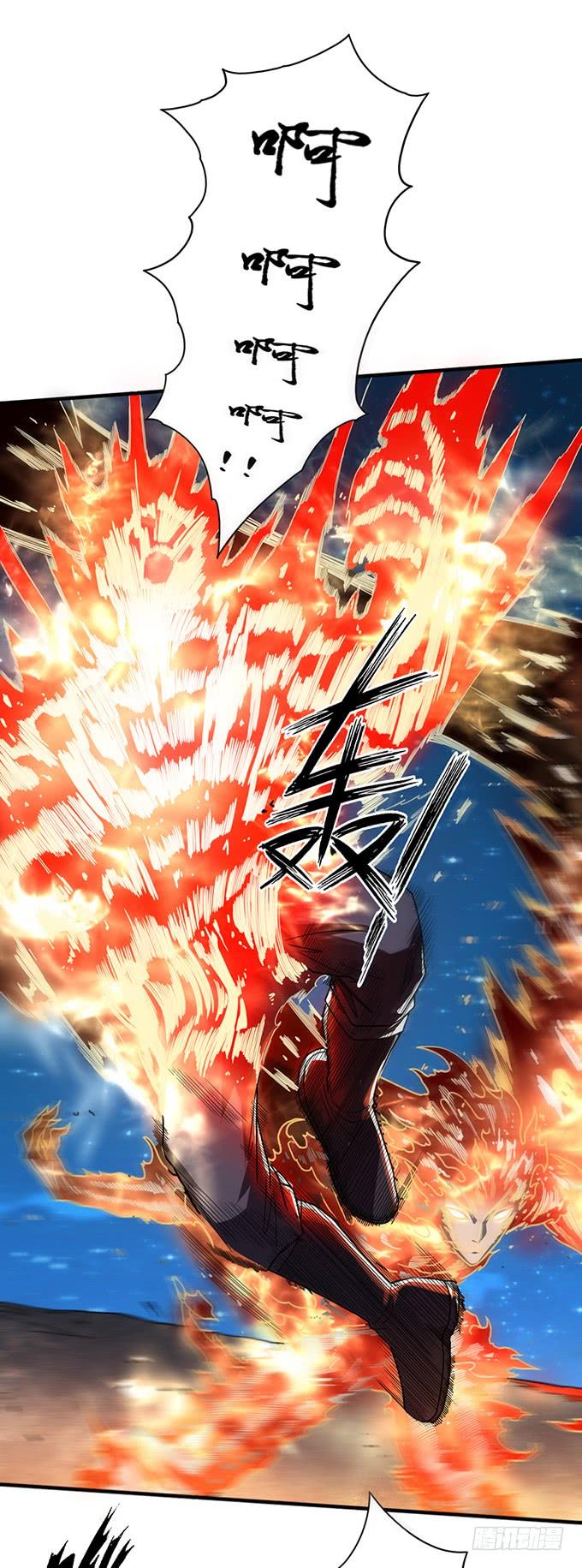 《悬坛之剑》痛楚（2） 第8页
