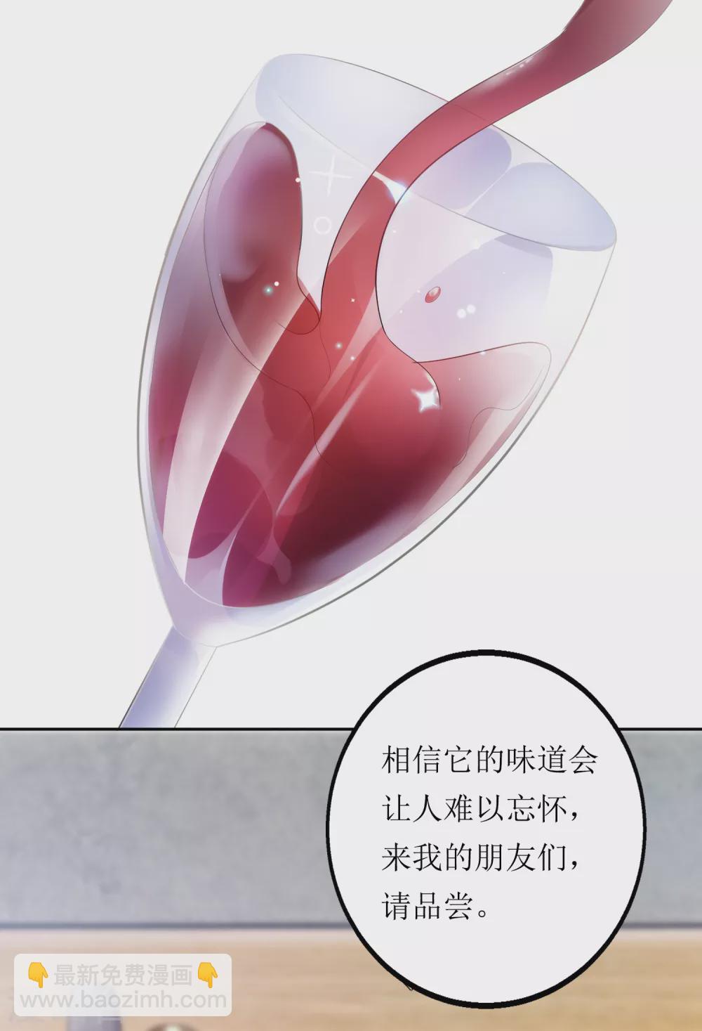 《以爱情以时光》第11话 酒香不怕巷子深 第20页