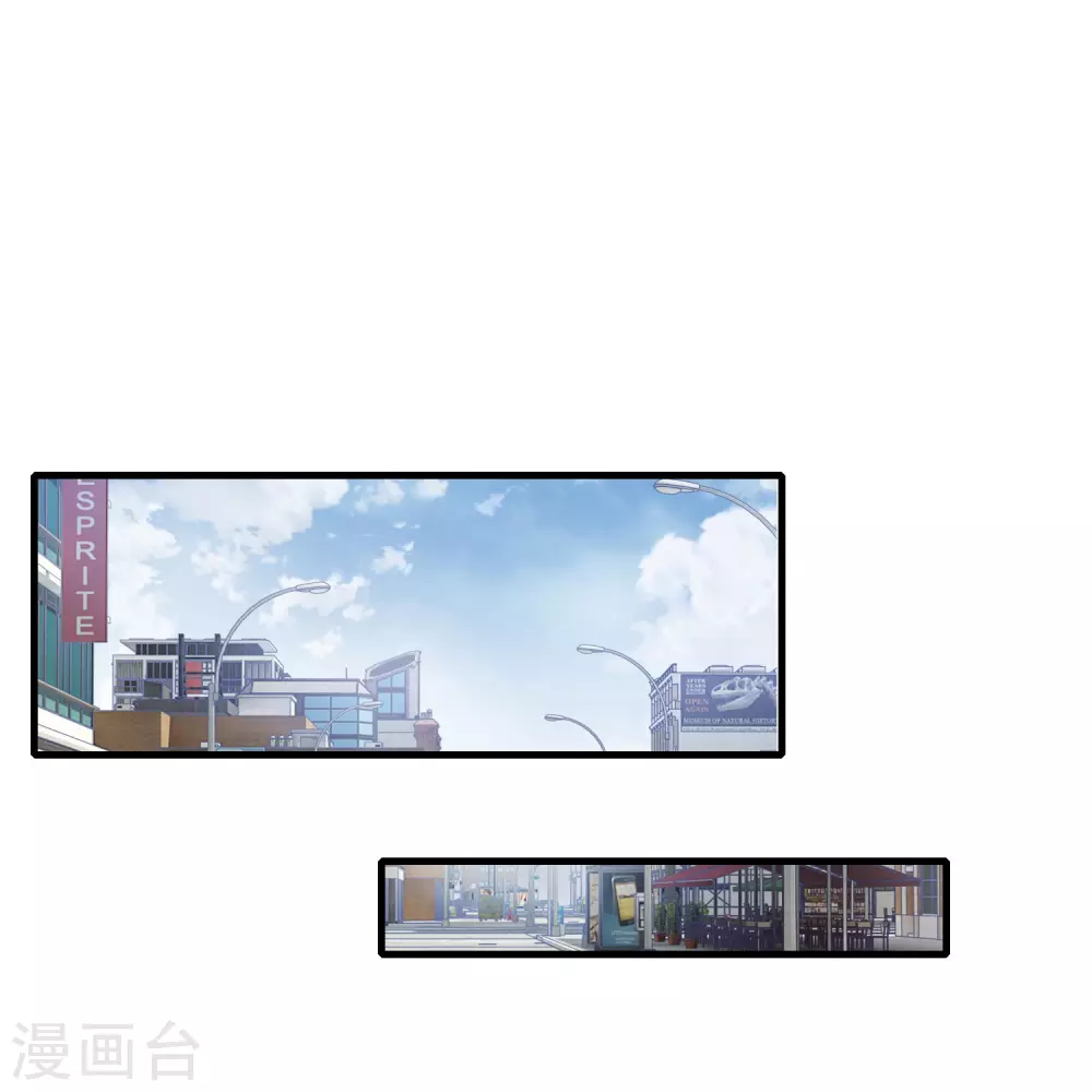 《以爱情以时光》第34话 甲方爸爸 第15页