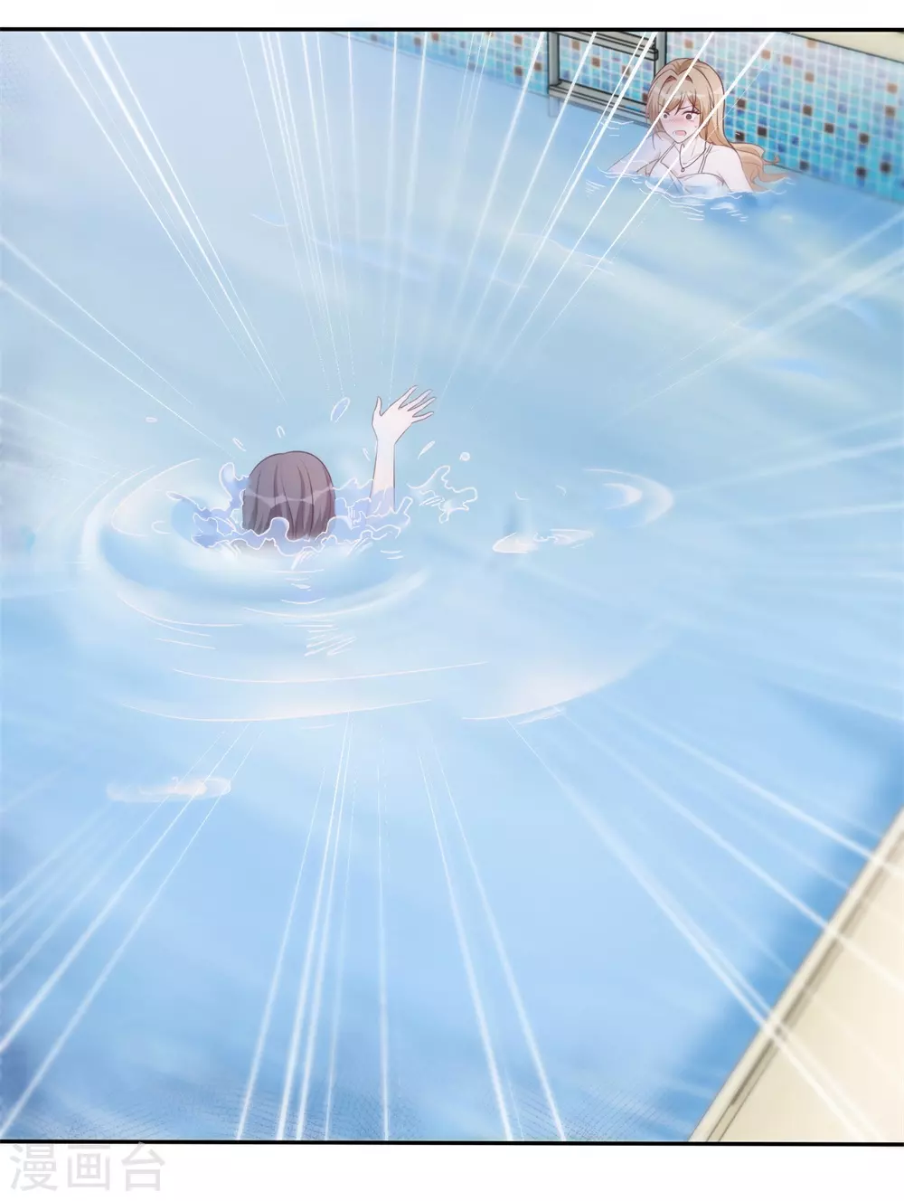 《以爱情以时光》第43话 溺水 第20页