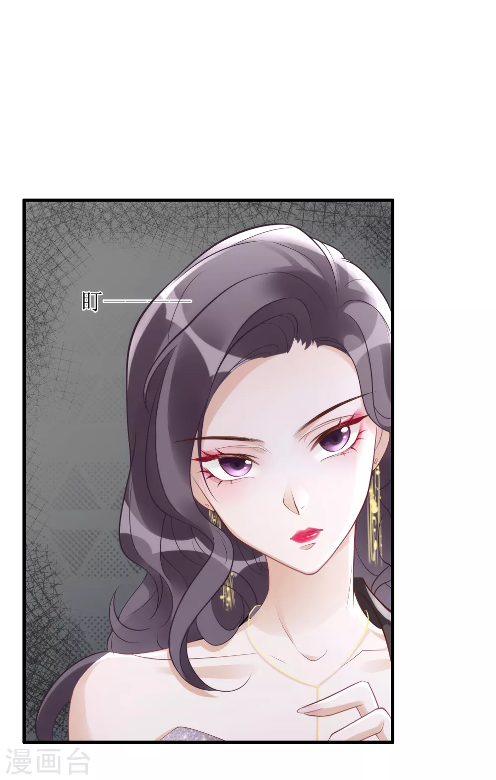 《以爱情以时光》第40话 病危 第13页