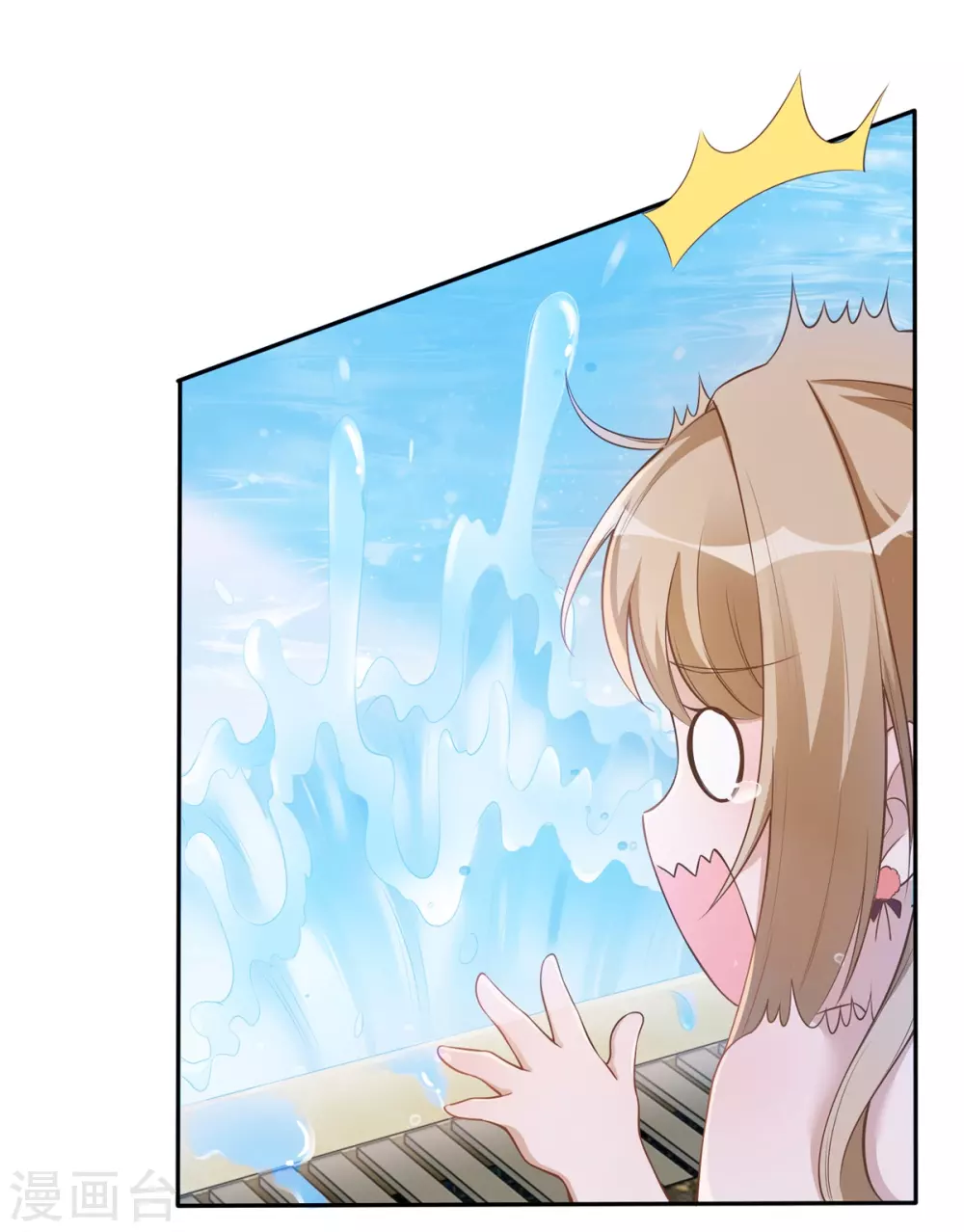 《以爱情以时光》第46话 学习 第2页