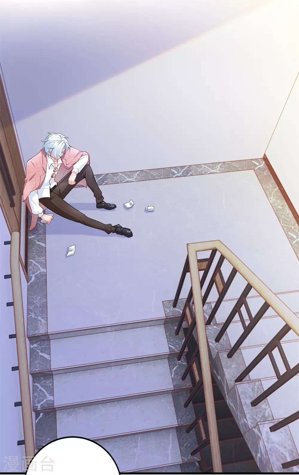 《以爱情以时光》第54话 纪贯新的自白 第2页