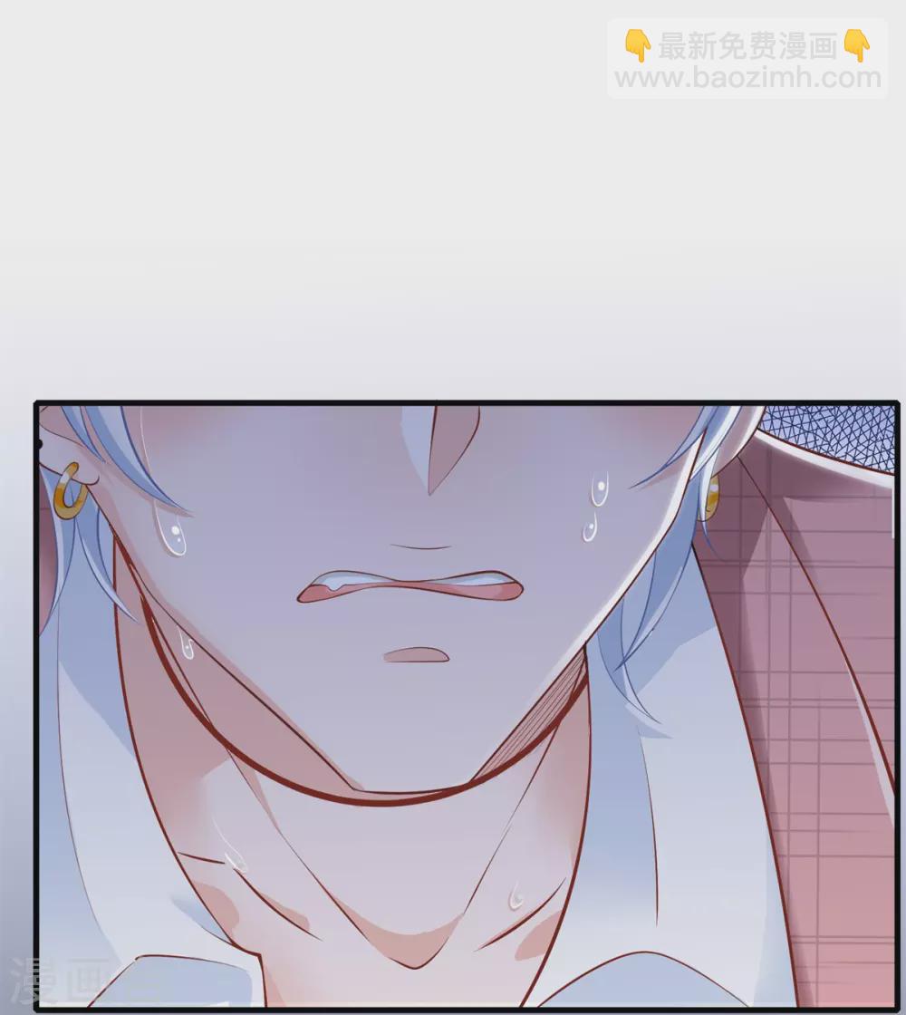 《以爱情以时光》第54话 纪贯新的自白 第4页