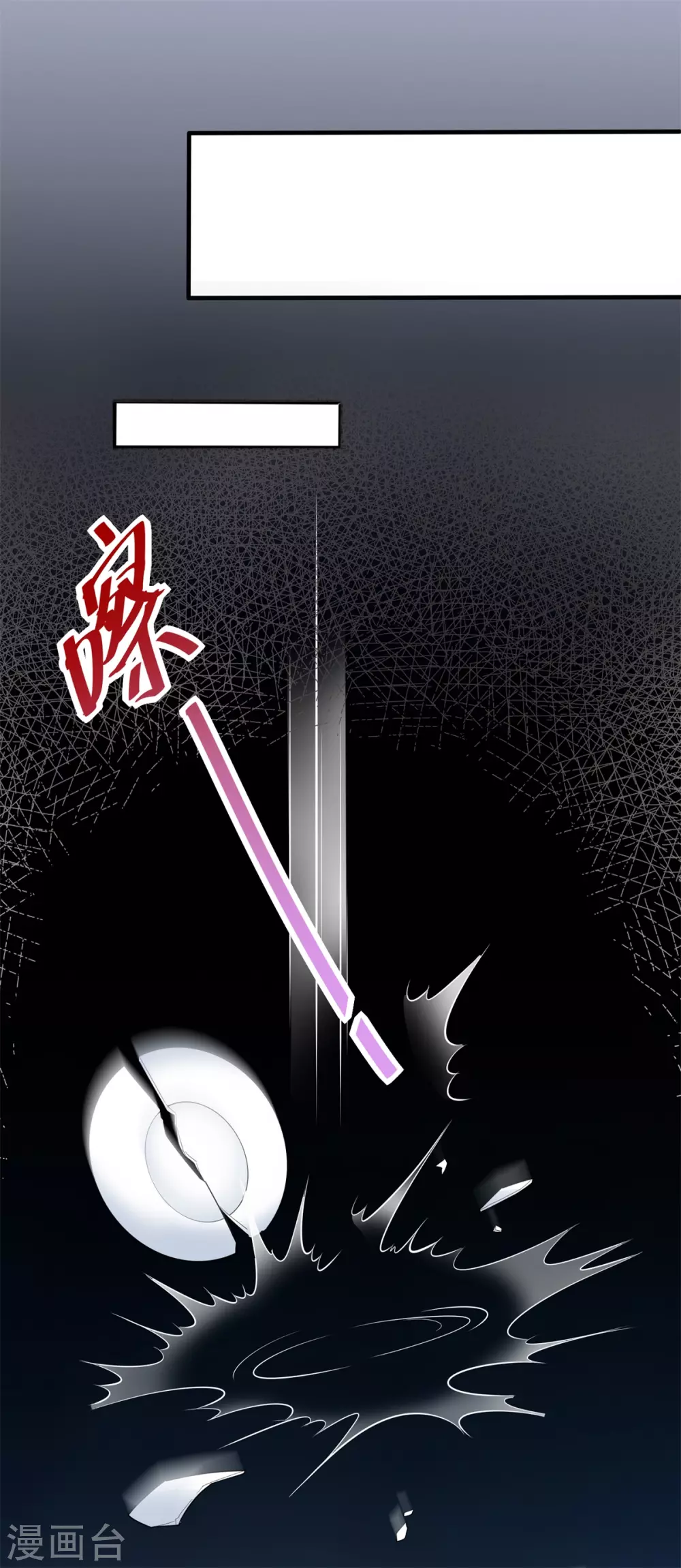 《以爱情以时光》第54话 纪贯新的自白 第5页