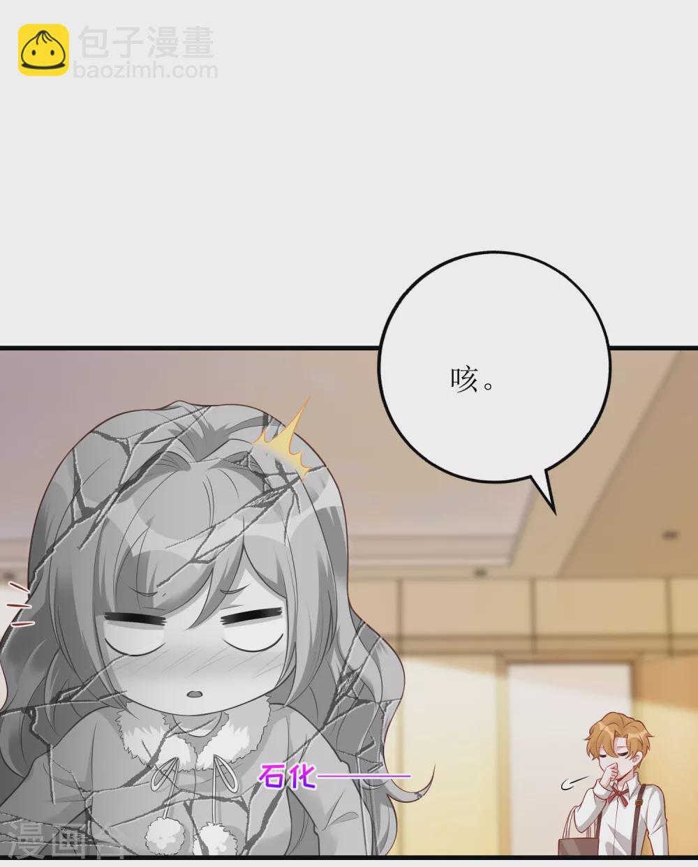 《以爱情以时光》第59话 再次亲密接触 第12页
