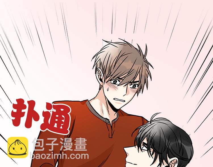《从结束开始》序章 不要做你人生的配角！ 第10页