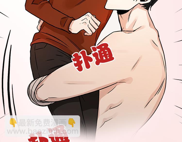 《从结束开始》序章 不要做你人生的配角！ 第11页
