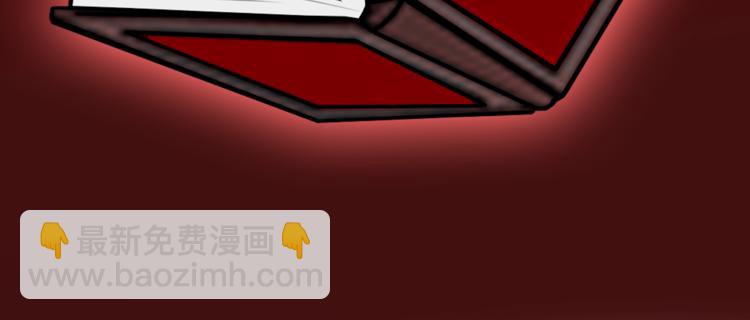 《从结束开始》序章 不要做你人生的配角！ 第16页