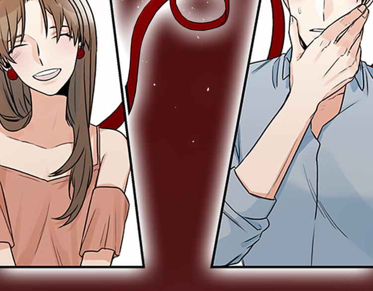 《从结束开始》序章 不要做你人生的配角！ 第19页